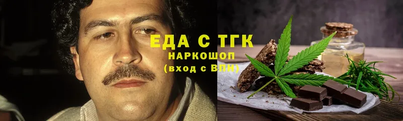 купить закладку  мега зеркало  Печенье с ТГК марихуана  Сельцо 