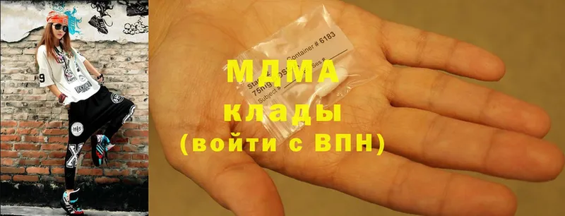 MDMA Molly  где купить наркоту  KRAKEN зеркало  Сельцо 